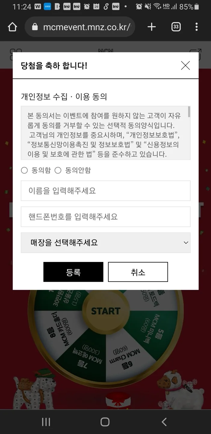 새마을금고 퀴즈 완료 후 커피쿠폰 안내 화면