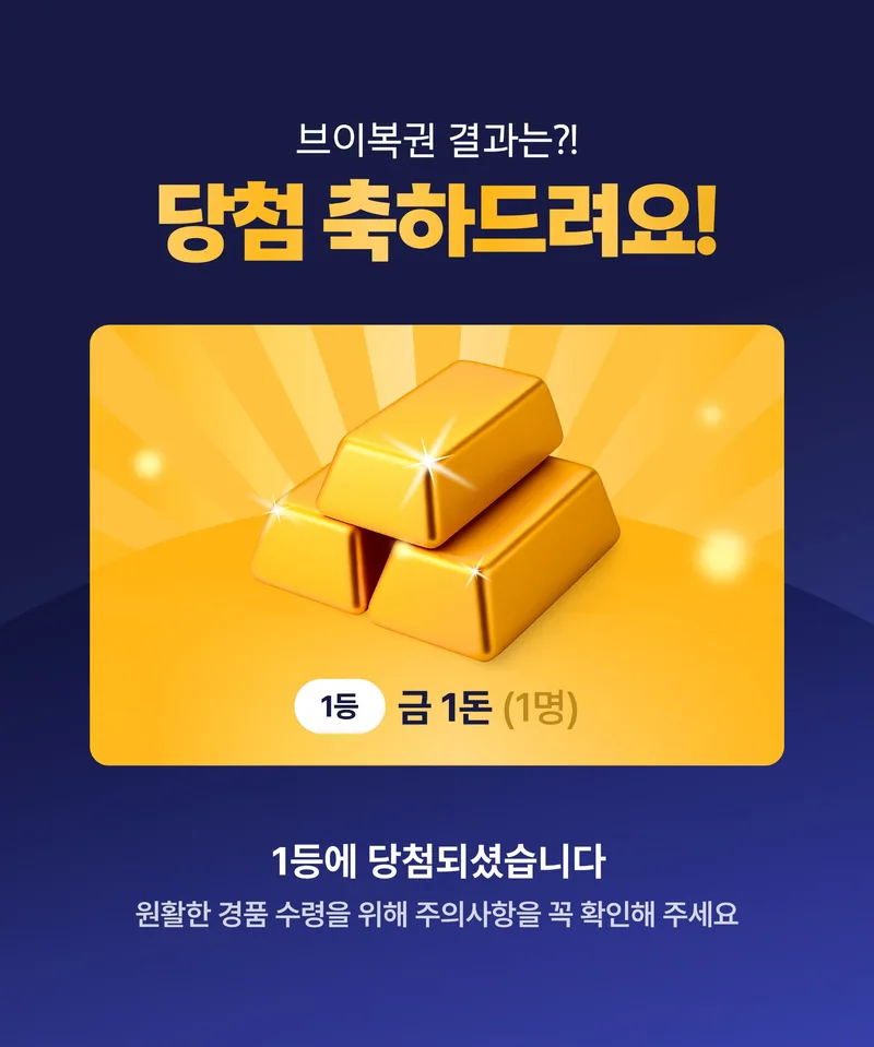 VDOC 스크래치 복권 게임 화면